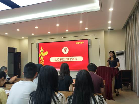 说明:E:\照片、音频\2018-2019-2\公司七一表彰\QQ图片20190702090007.jpg