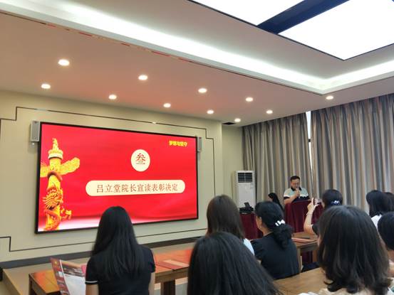 说明:E:\照片、音频\2018-2019-2\公司七一表彰\QQ图片20190702085853.jpg