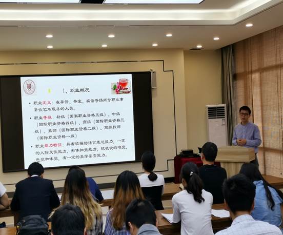 说明:E:\照片\2018-2019-2\茶叶技能培训开班\best365茶叶技能培训班开班照片2.jpg